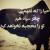 azar