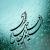 میلاد کمیجانی