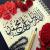 sadat miss