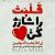 ۩ مهربون ۩
