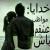 فاطمه700