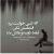 milaad
