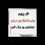 حسین