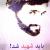 حمید درویشی شاهکلایی