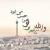 مهدی