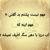 Hatef Rm