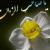 EBRAHIMI