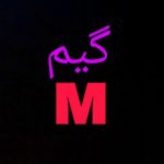 گیم M