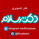 تصویر پروفایل