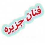 تصویر منتشرکننده