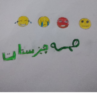 hearts;همه چیزستانhearts;