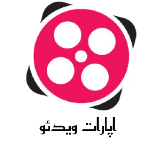 اپارات ویدئو