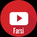 Farsi_Tube