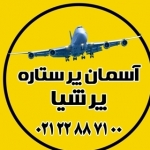 آسمان پرستاره پرشیا