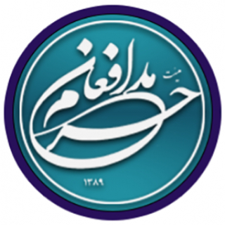 هیئت مدافعان حرم