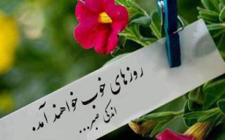 آرتمن