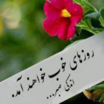 آرتمن