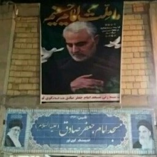 مسجد امام جعفرصادق(ع)کوی لور