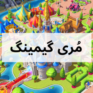 مُری گیمینگ | Moriii Gaming ✔️