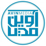 مرکز هنری رسانه ای آوین مدیا