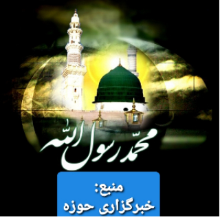 از غدیر تا ظهور