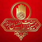 حسینیه حضرت اباالفضل(ع)_تهرانپارس