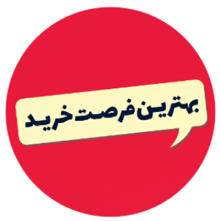 بهترین فرصت خرید اکسسوری و پوشاک زنانه