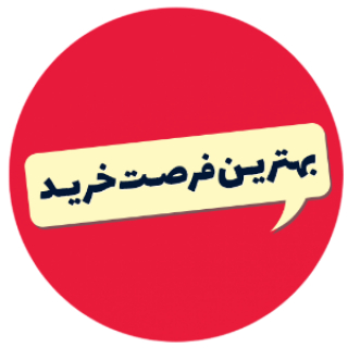 بهترین فرصت خرید تجهیزات اداری و صنعتی