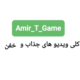 Amir_T_Game