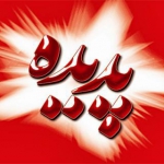 اخبار پدیده