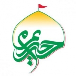 حریم حرم