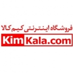 فروشگاه اینترنتی کیم کالا - www.KimKala.com