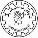 کانون علمی نخبگان شریف