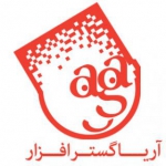 آریا گستر افزار