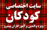 کودک سیتی