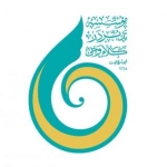 تدبر در قرآن