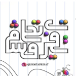 تصویر منتشرکننده