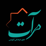 کانون فرهنگی آموزشی مرآت