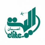 آژانس مسافرتی الیت