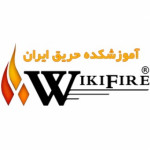 ویکی فایر - آموزشکده حریق