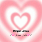 Donyae_Sorati