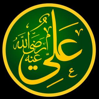کانال کلیپ های اسلامی