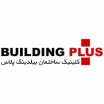 بیلدینگ پلاس