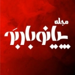 مجله پیانو باربد