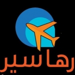 رهاسیر