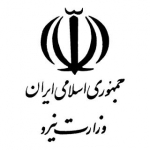 وزارت نیرو