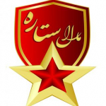 مجتمع خدمات رفاهی مارال ستاره
