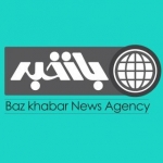 بازخبر