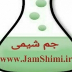 جم شیمی