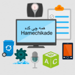 همه چی کده
